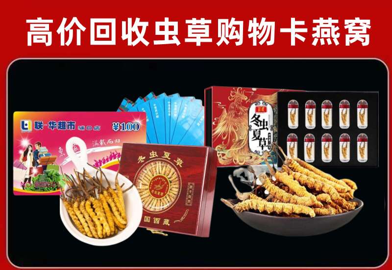 西固区回收购物卡
