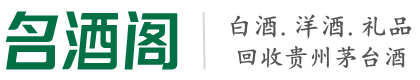 西固区聚财烟酒回收店
