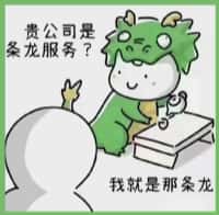 西固区聚财烟酒回收店