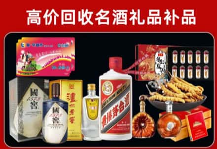 西固区回收80年茅台公司在哪？